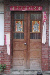 A door to an old house in rural Taiwan