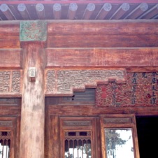 Chengde