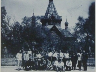 Harbin University Museum