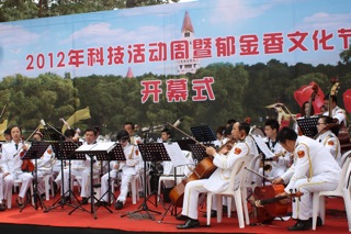 Harbin Botanical Gardens