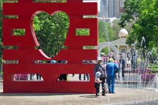 The Botanical Gardens in Harbin