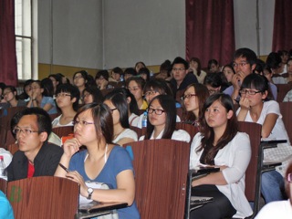 The big lecture hall