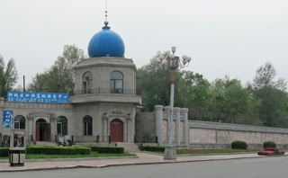 Harbin